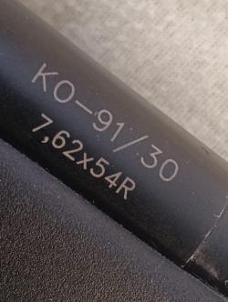 Мосина КО-91