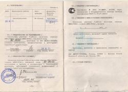 Мосина ММГ свм 1943 г.в