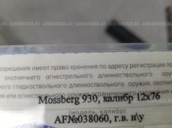 Mossberg 930 