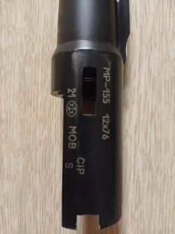 MP-155 PROFI (Baikal)