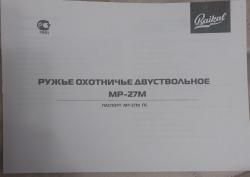 MP-27M