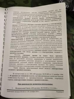 МП 40 сх