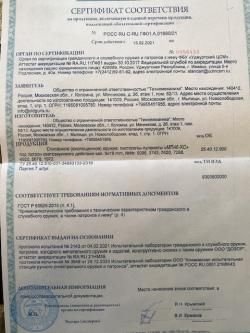 MP 40 СХП 