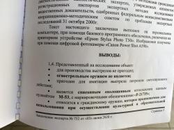Пулемет М53/ MG 42 СХП