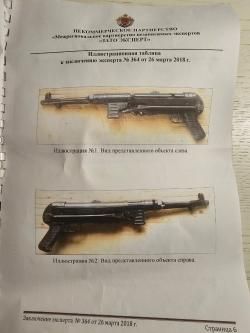 MP-40