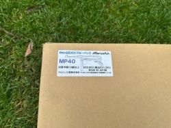 MP 40 