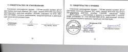 Пулемёт ДП 27 1942  год,  СХП