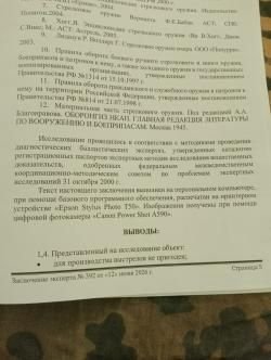 МП 40