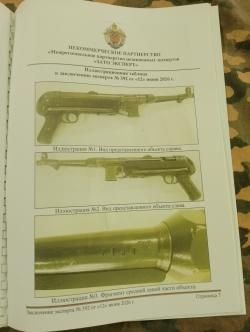 МП 40