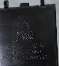 ИЖ-43Е 1С-М 12/76 670мм