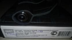 МП-654К(Байкал)4,5мм,СО.