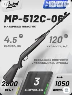 Mp512