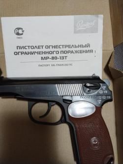 MP8013T