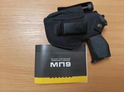 МП9 СТРЕЛА