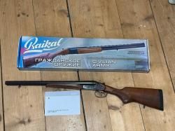 МР - 43 КН, 510 мм