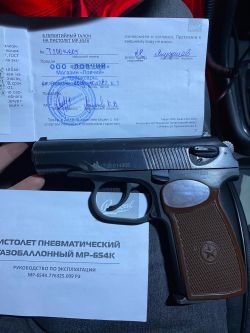 Мр - 654к