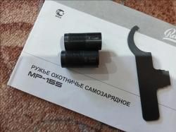 МР -155 12/76 кал