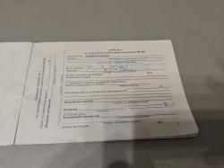 МР -221 "Артемида" 30-06