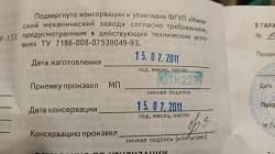 МР-133 помпа 12/76 магнум, складной приклад