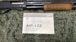 МР-133
