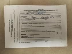 МР-153 12 калибра, 2004 г.в., в отличном состоянии, минимальный настрел