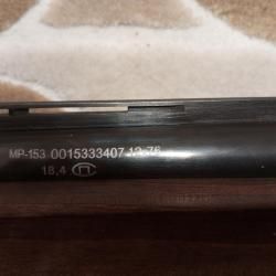 МР 153  БАЙКАЛ