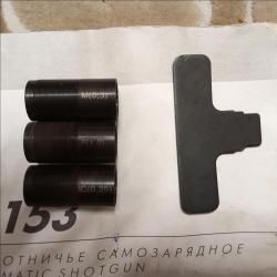 МР 153  БАЙКАЛ