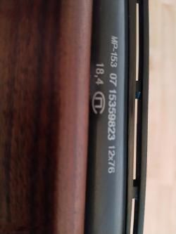 МР-153 Байкал