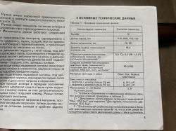 МР-153, к.12х89, орех
