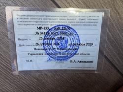 МР-153 калибр 12/76