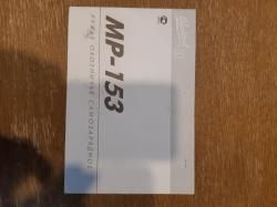 МР-153