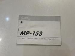 Мр-153