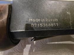 МР-153