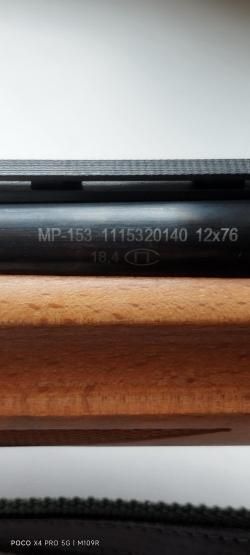 МР-153
