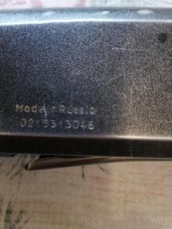 Мр-153