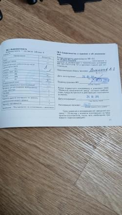 МР-155 12/76 ствол 710 мм