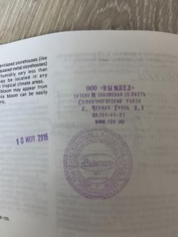 МР 155 12/89 супер магнум