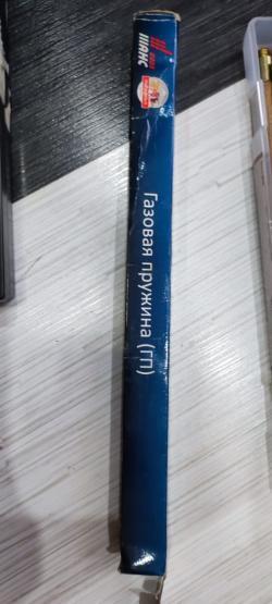 МР-155 Байкал для леворуких