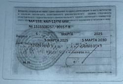 МР-155 «Левша»