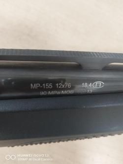 МР 155, пласик