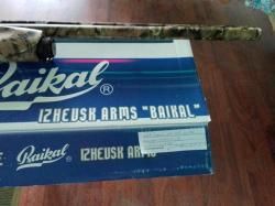 МР 155, ПЛАСТИК, КАМУФЛЯЖ, НОВОЕ В УПАКОВКЕ