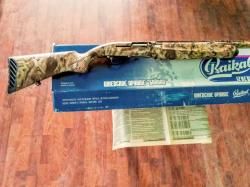 МР 155, ПЛАСТИК, КАМУФЛЯЖ, НОВОЕ В УПАКОВКЕ