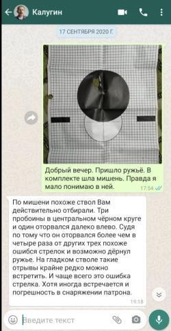 Мр 155 профи Mp155 profi