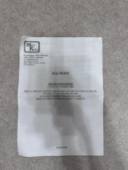 МР-155 "ПРОФИ"