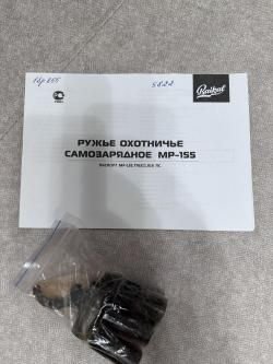 МР-155 "ПРОФИ"