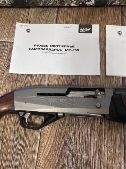 МР-155 "ПРОФИ"