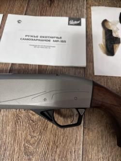 МР-155 "ПРОФИ"