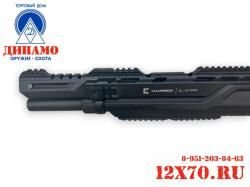 МР-155 Ultima