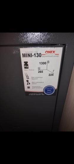 МР-155