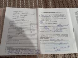 МР 18 МН со сменным стволом